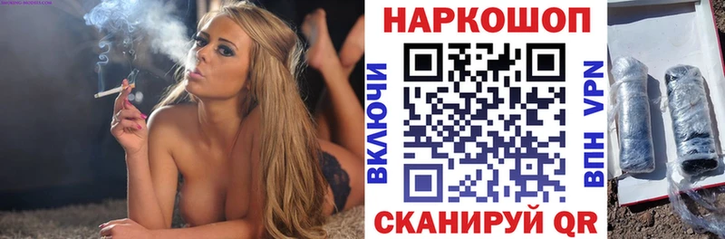 Купить наркоту Краснодар ГАШИШ СК Мефедрон COCAIN