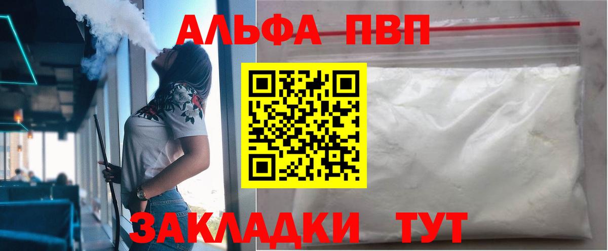 МАРИХУАНА Краснодар