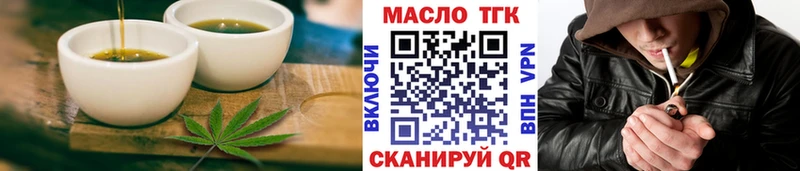 Cannafood марихуана  наркошоп  Краснодар 