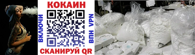 COCAIN FishScale  купить наркотики цена  Краснодар 