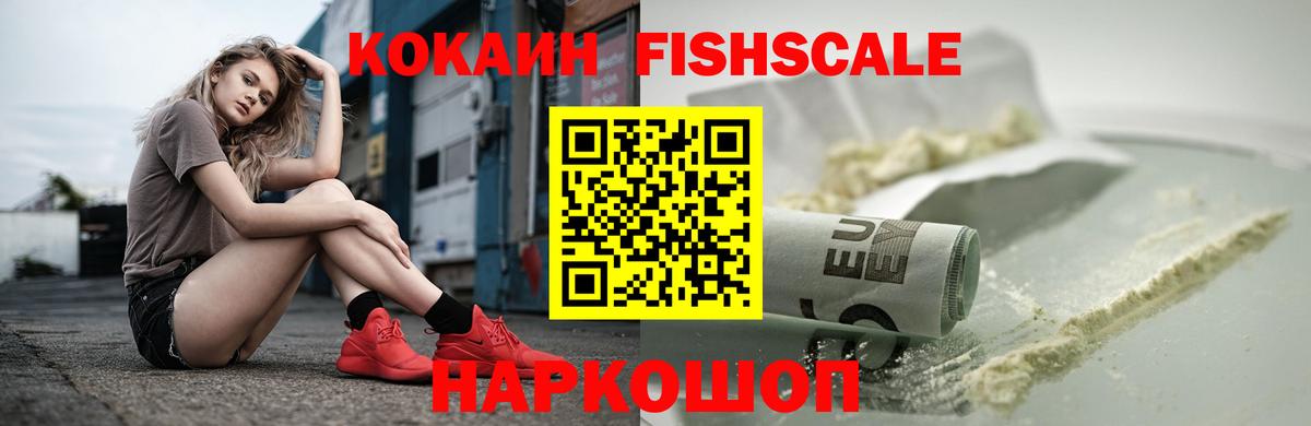 Кокаин 98%  Вход с VPN  купить наркотики сайты  Краснодар 