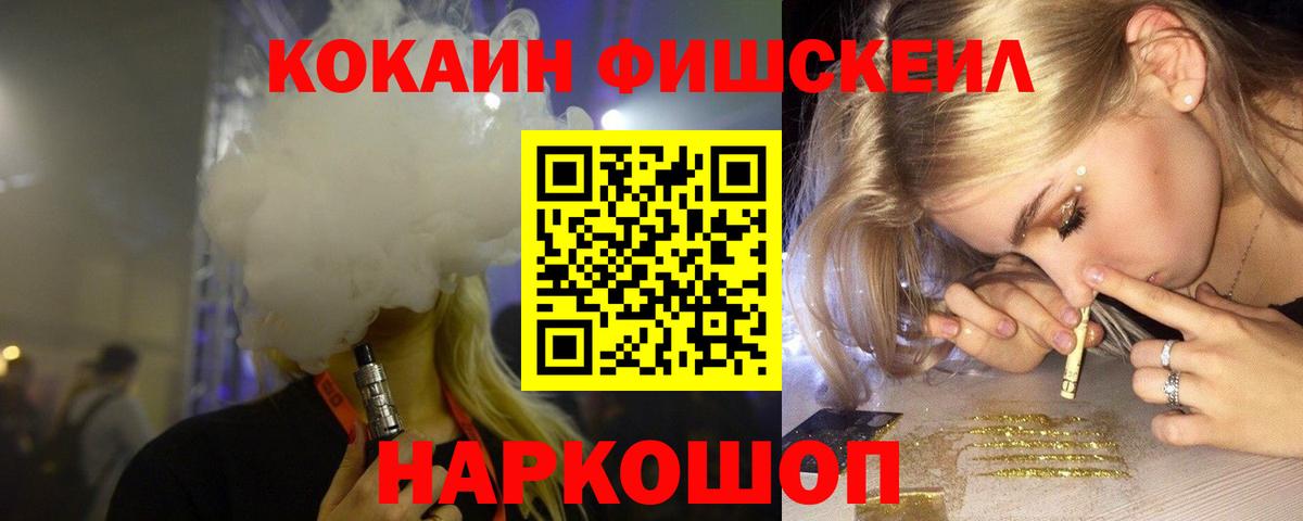 КОКАИН 98% Краснодар
