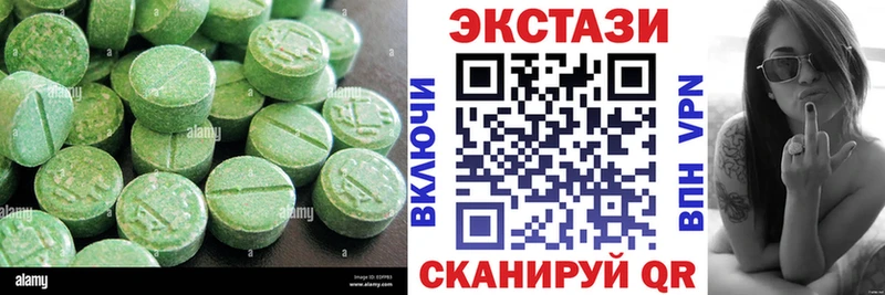 как найти наркотики  Краснодар  Ecstasy таблы 