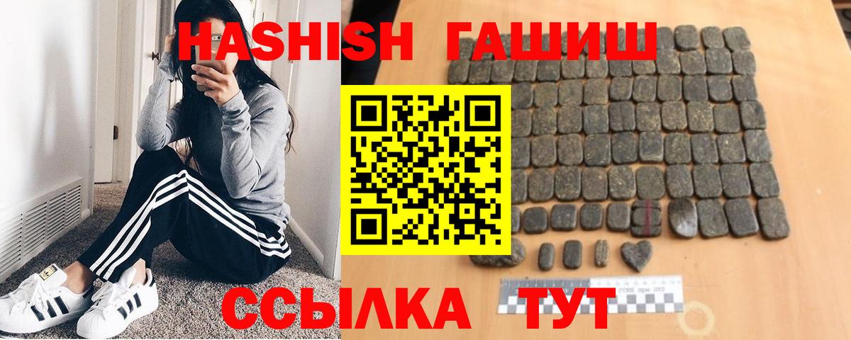 Краснодар  Гашиш AMNESIA HAZE  Гашиш  ГАШ ice o lator  Вход с VPN 