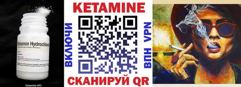 КЕТАМИН ketamine  hydra зеркало  Краснодар 