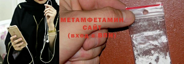 первитин Абаза