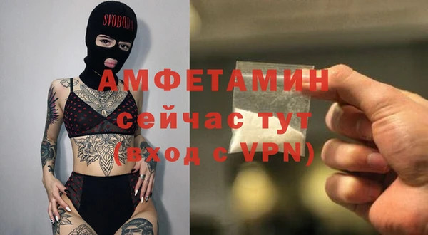 альфа пвп VHQ Россошь