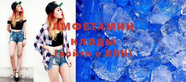 эйфоретик Абинск