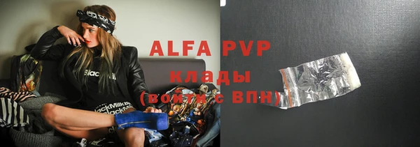первитин Абаза