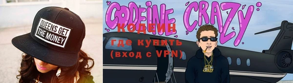 метамфетамин Рославль