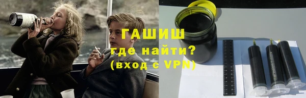 альфа пвп VHQ Россошь