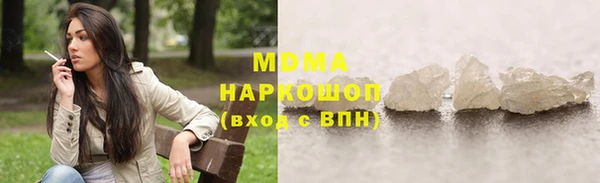 первитин Абаза