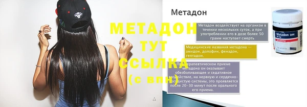 мяу мяу мука Абдулино