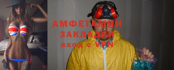 первитин Абаза