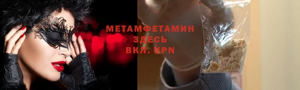 первитин Абаза