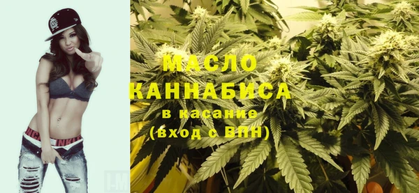 метамфетамин Рославль