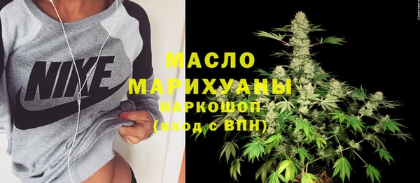первитин Абаза