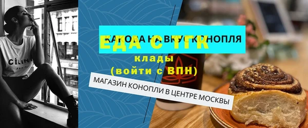 альфа пвп VHQ Россошь