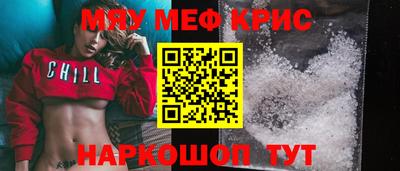 кокаин VHQ Гусь-Хрустальный