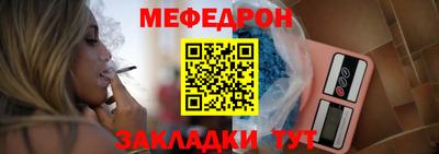а пвп мука Гай
