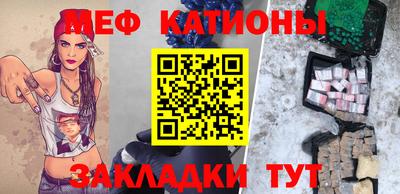 мдма Гусев