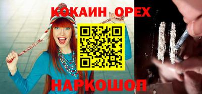 марки nbome Гагарин