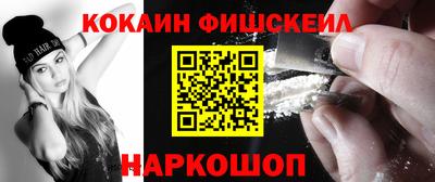 кокаин VHQ Гусь-Хрустальный