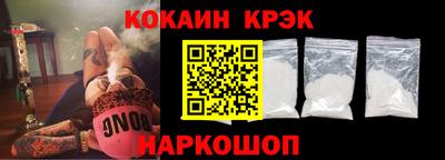 мяу мяу кристалл Ипатово