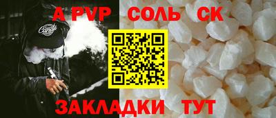 винт Гатчина