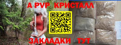 кокаин VHQ Гусь-Хрустальный