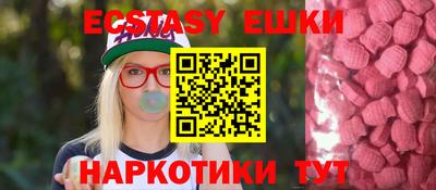 наркотики Гусиноозёрск