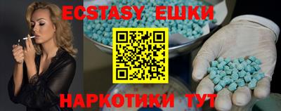 марки nbome Гагарин