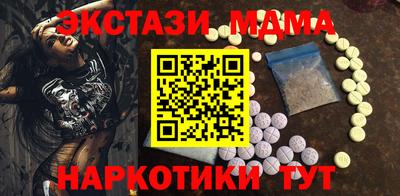 кокаин VHQ Гусь-Хрустальный