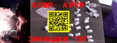 кокаин VHQ Гусь-Хрустальный