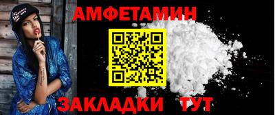 марки nbome Гагарин