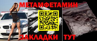 марки nbome Гагарин