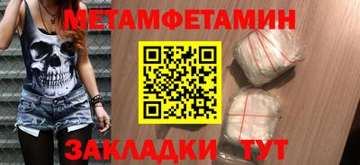 винт Гатчина