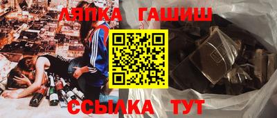 винт Гатчина