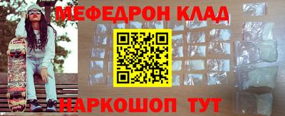 марки nbome Гагарин