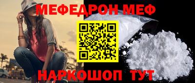 а пвп мука Гай