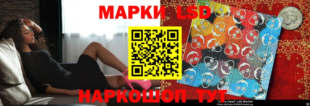 ЛСД экстази ecstasy  ЛСД экстази ecstasy  Краснодар  Вход с VPN 