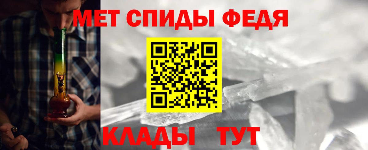 Метамфетамин витя Краснодар