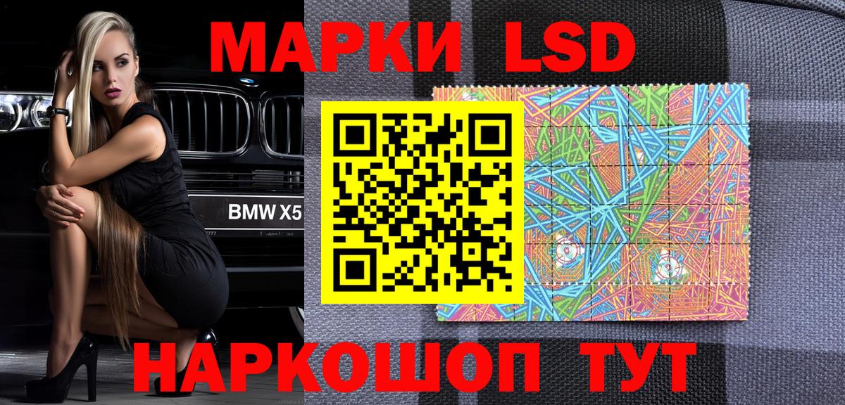 Краснодар  Марки N-bome 1500мкг  Марки NBOMe  Марки N-bome 1500мкг  Вход с VPN 