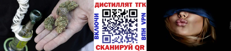 Дистиллят ТГК Wax  как найти закладки  Краснодар 