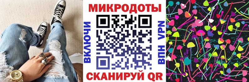 блэк спрут как зайти  Краснодар  Галлюциногенные грибы мухоморы 