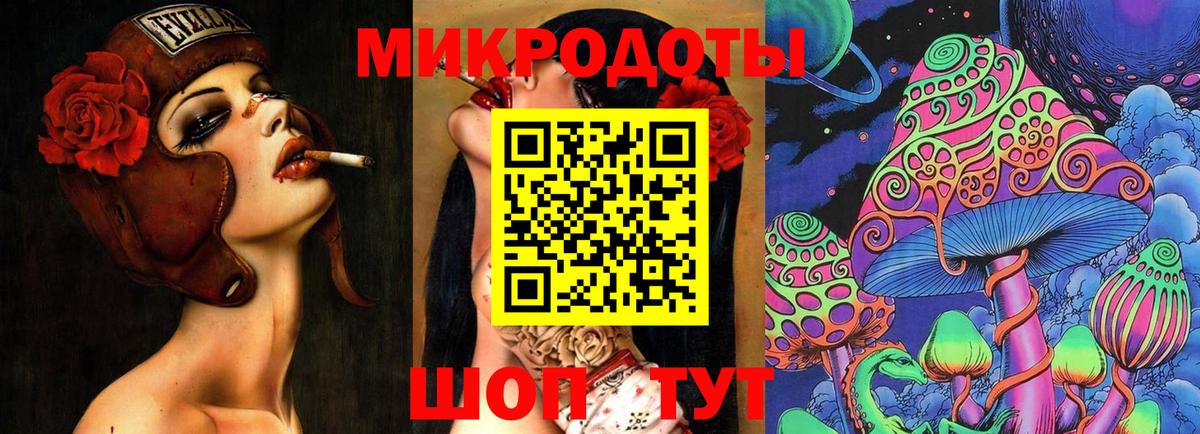 Краснодар  Галлюциногенные грибы Magic Shrooms  Вход с VPN 