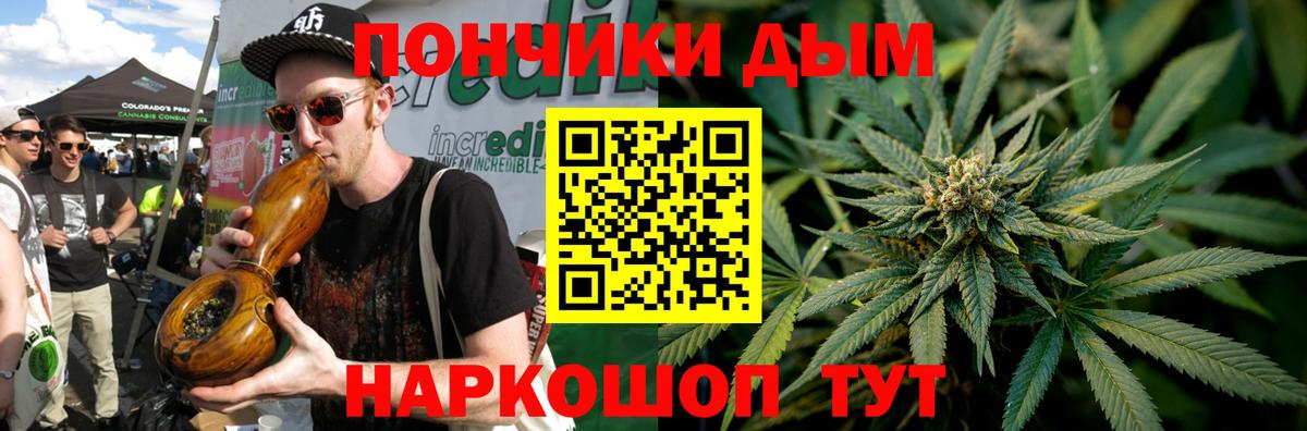 МАРИХУАНА MAZAR  Канабис марихуана  Краснодар  Бошки Шишки ГИДРОПОН  Вход с VPN 